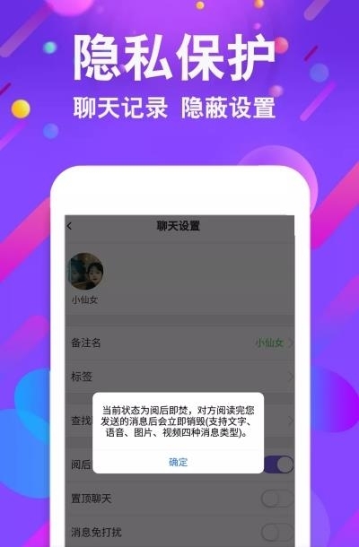 小舞会交友