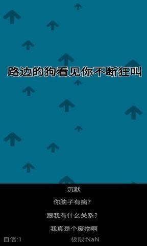 自信训练器  v1.00.22图1