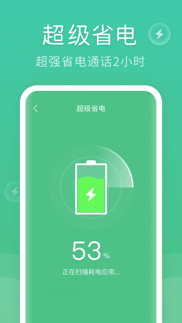 蚂蚁清理大师  v1.0.0图1