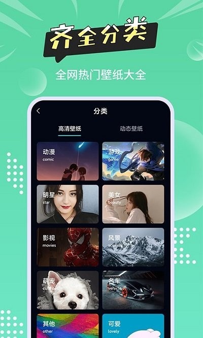 尚简头像壁纸大全  v1.1.2图1