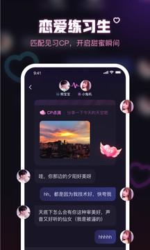 鱼耳  v5.45图1