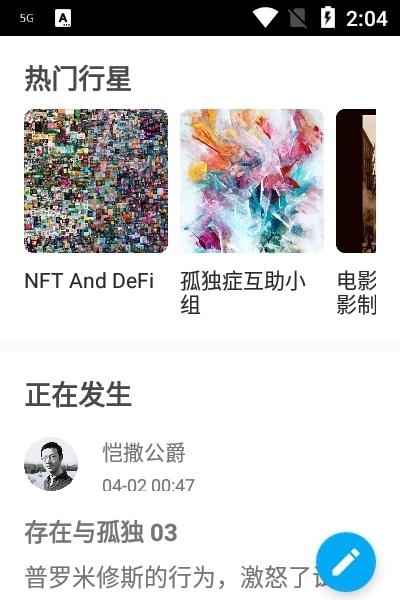 懒猫dudu  v1.2.6图2