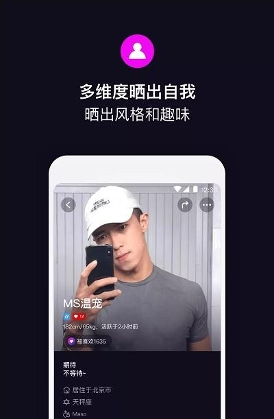 丝目  v4.0.3图1