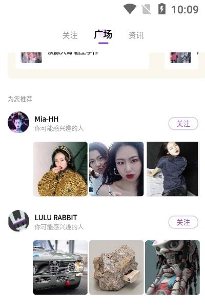 衣庐ILU  v2.1.16图1