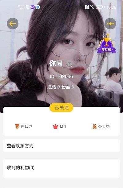 轻言社区  v5.0.0图2