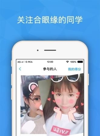 班外  v6.0.4图4