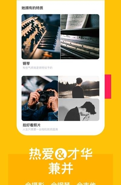 空仆  v3.5.8图1