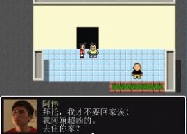 杰束一切中文版  v0.3.1图1