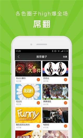 亦看  v1.4图2