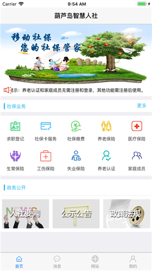 爱岷县