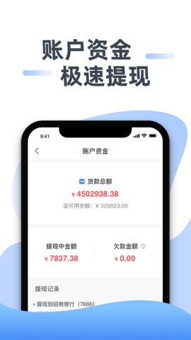 豆子生活商家  v1.7.4图3