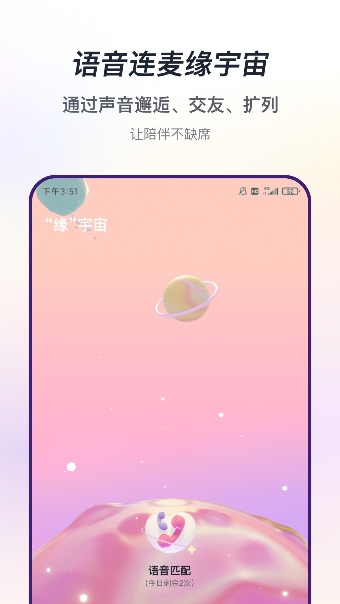 声流  v1.0.215图3