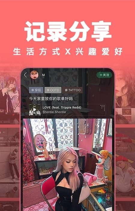 我岛青年社区  v2.0.4图1