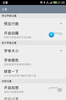 透明标签