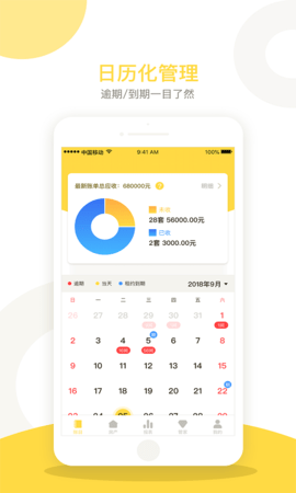 房咚有米  v1.0.0图2