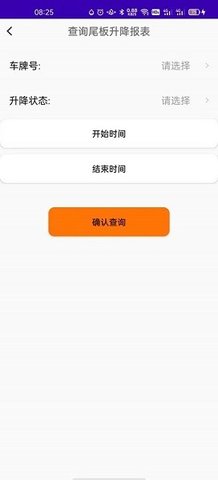 智能小凯  v1.0图2