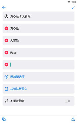 小决定