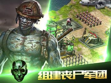 生化危城破解版  v1.0.43图3