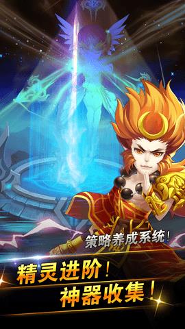 战斗吧精灵  v1.8.3图1