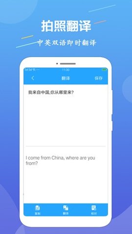 OCR文字识别  v1.2.2图2