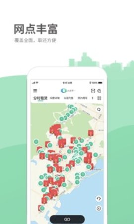 氢氪出行  v4.38.0图1