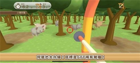 像素养猪场  v1.0图1