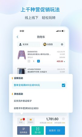 互道盈力  v6.6.7.2图1