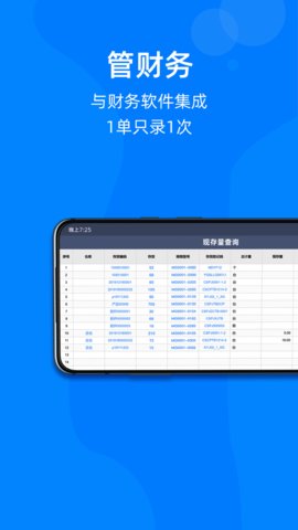 蘑菇圈IEM  v4.1.4图2