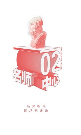 智人播客  v3.2.8图2