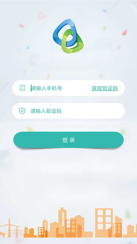 速通工单查询  v1.5.1.3图2