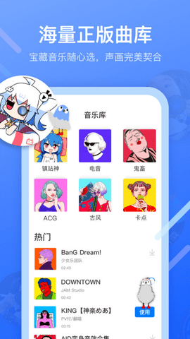 不咕剪辑破解版  v1.6.3.1图2