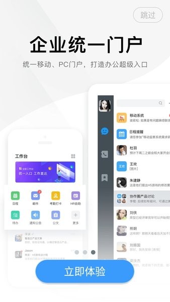 美+  v5.2.0.210517001图1