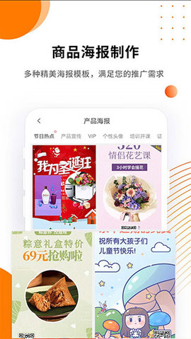 微商水印Pro  v5.2.96图3