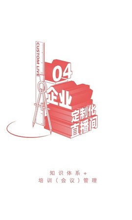 智人播客  v3.2.8图1