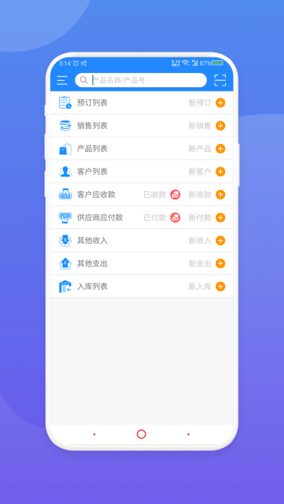 展拓  v1.1图2