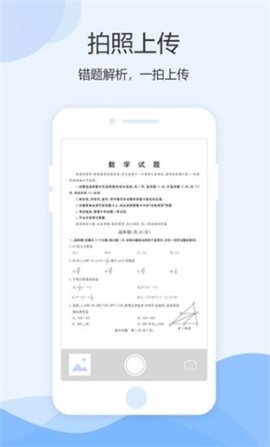 乐乐移动授课  v1.0.0图3