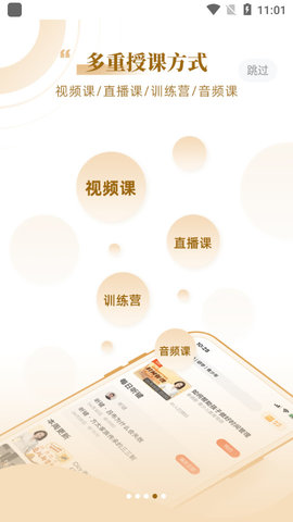 心和塾  v1.8.1图3