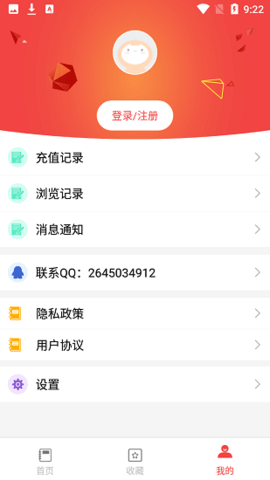 扫一扫答题  v3.0.0图1