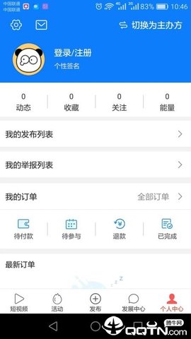 学习救护  v1.0.5图3