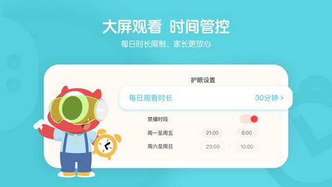 小小优趣  v3.7.5图2