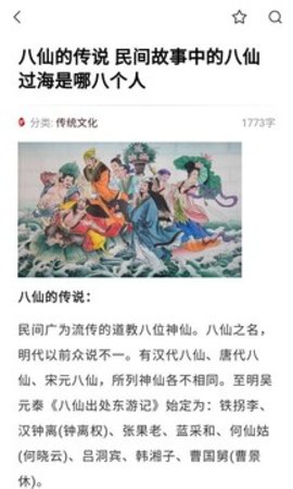 贝壳搜索  v1.0.1.7图1