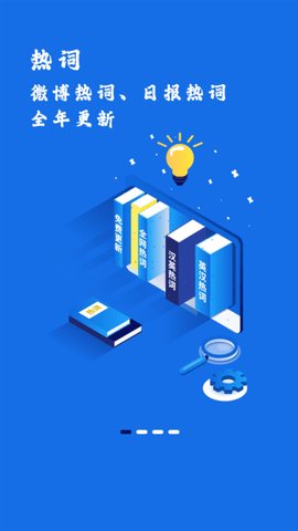 翻硕百科蜜题  v3.9.6图1