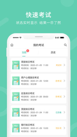 i知否  v3.1.0图1