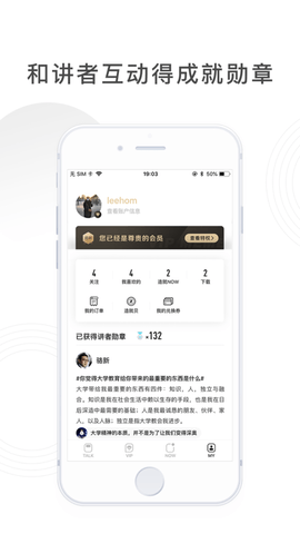 造就  v3.0.3图2