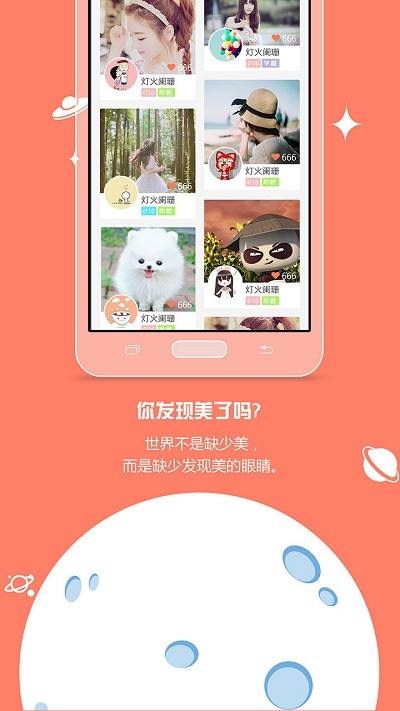 小明探考  v1.2.2图2