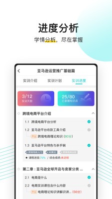 无忧上  v1.0.1图1