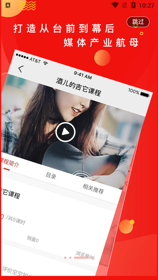 易得艺  v1.0.11图3