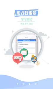 海南导游资格证  v1.0.3图2