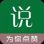 说说配图大全