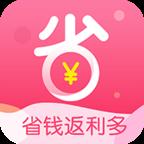 省钱返利多